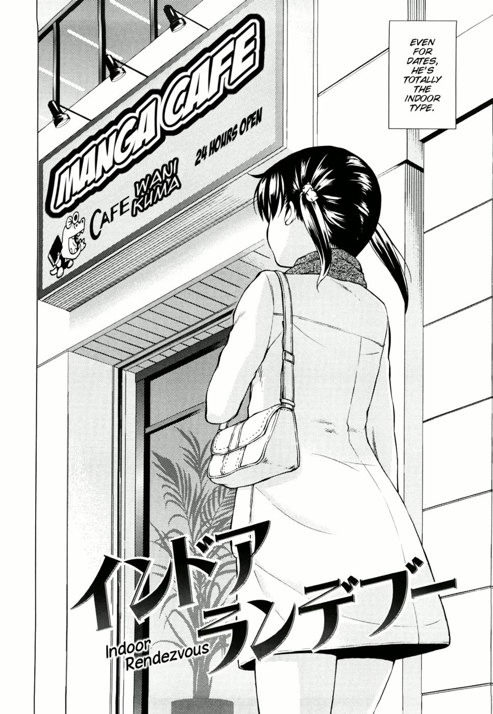 Hentai Manga Comic-Indoor Rendezvous-Read-2